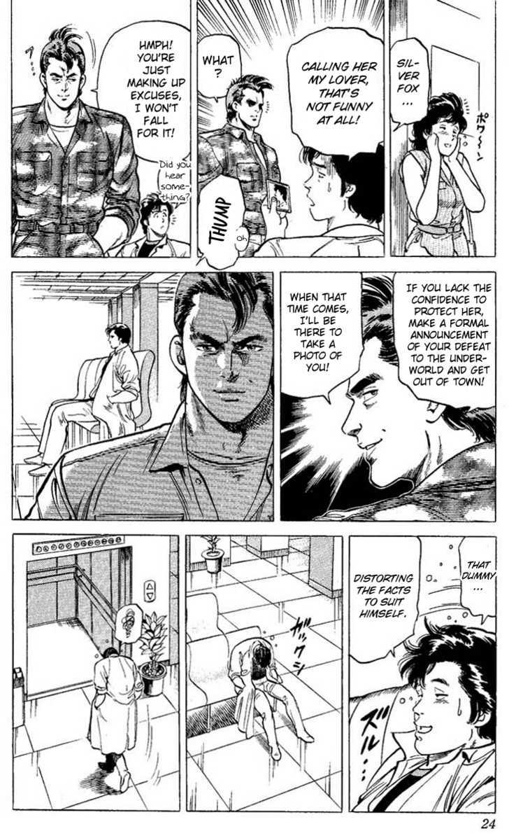 City Hunter Chapter 56 - Page 22