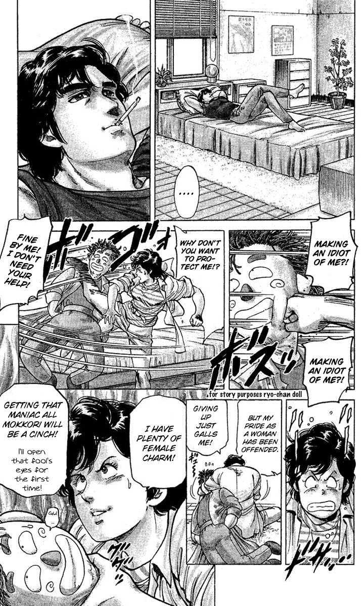 City Hunter Chapter 56 - Page 29
