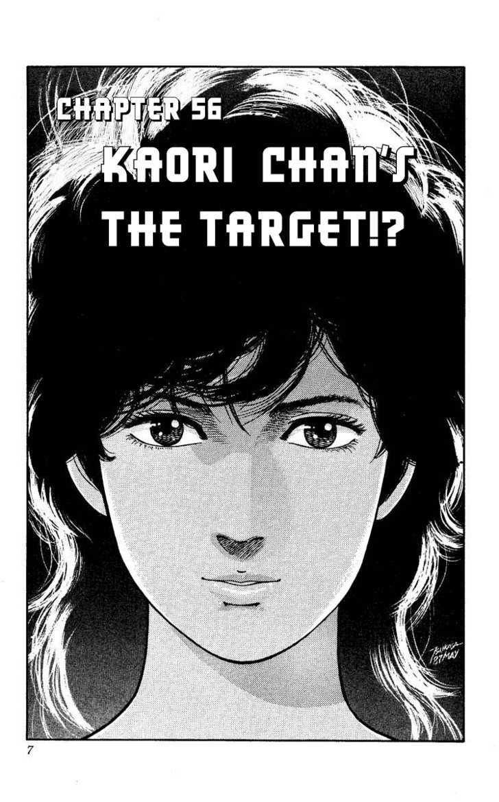 City Hunter Chapter 56 - Page 5