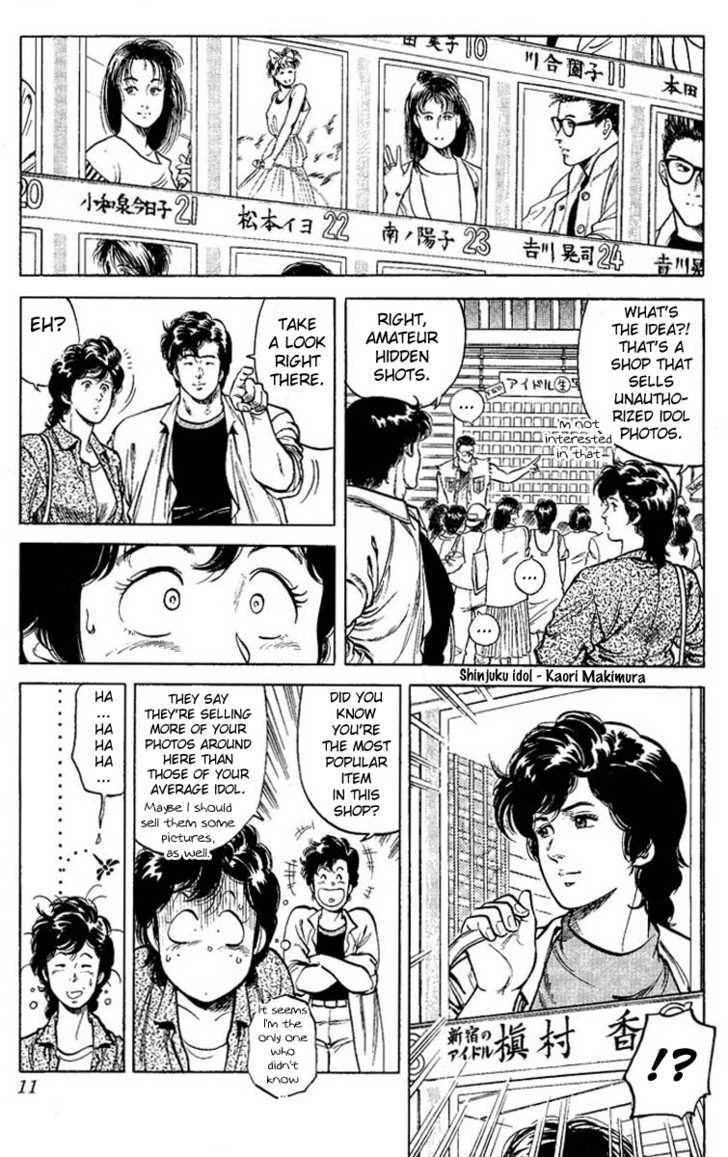 City Hunter Chapter 56 - Page 9