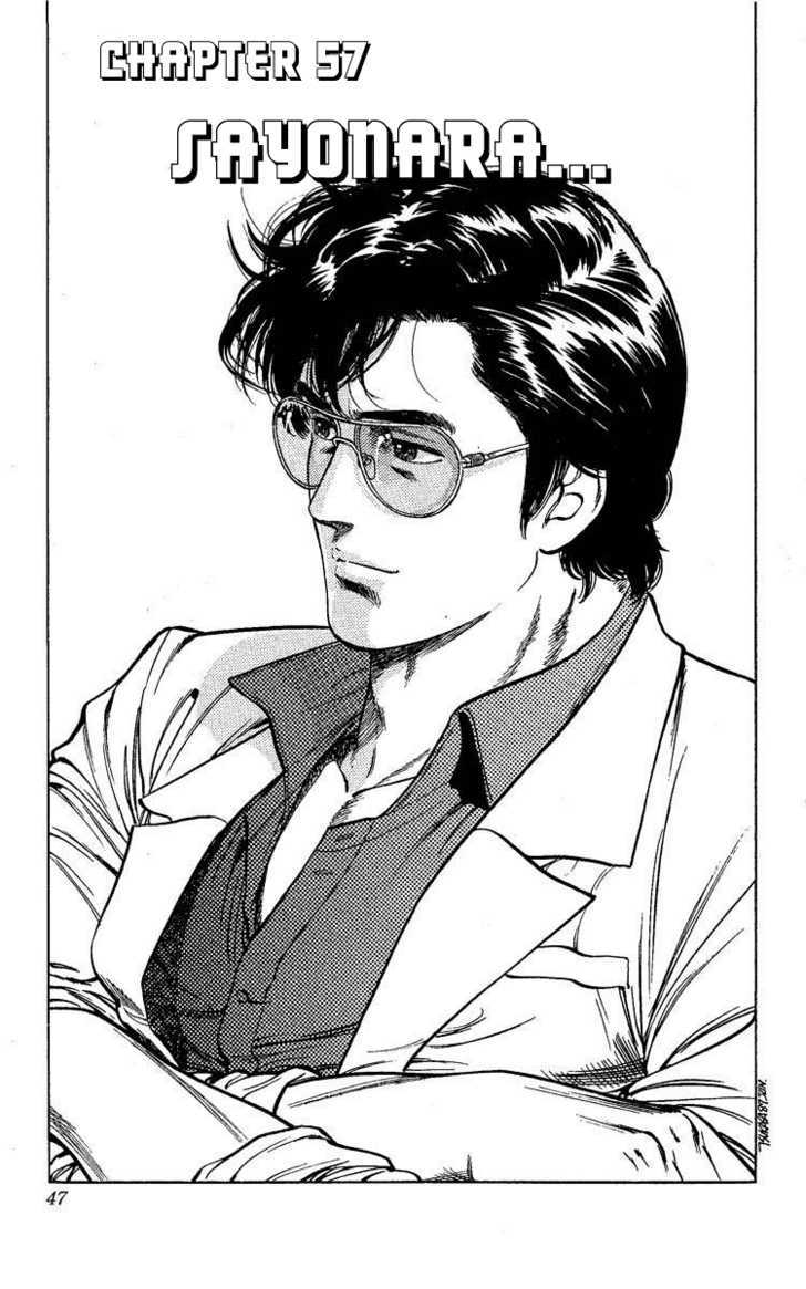 City Hunter Chapter 57 - Page 1