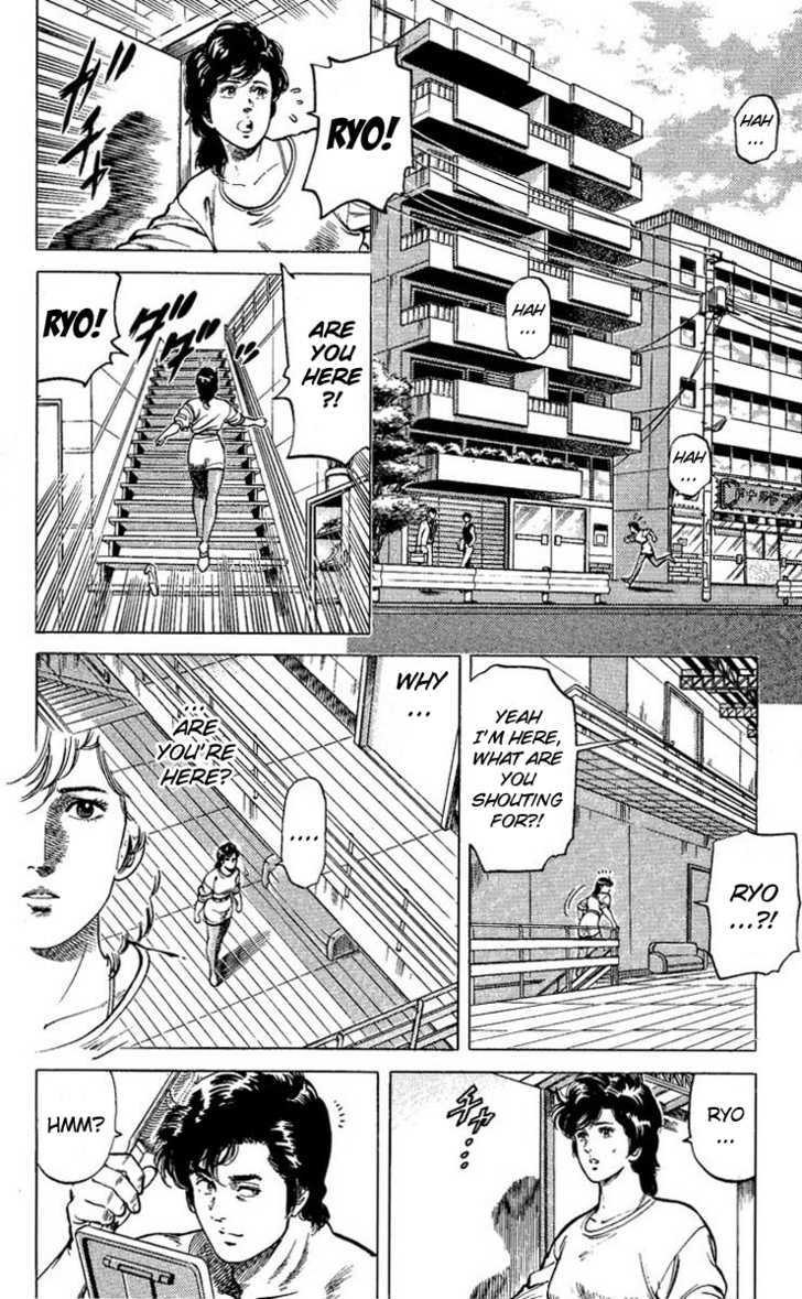 City Hunter Chapter 57 - Page 2