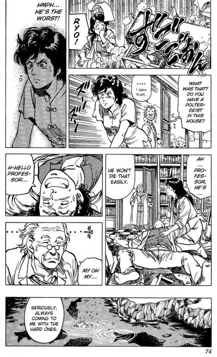 City Hunter Chapter 57 - Page 28