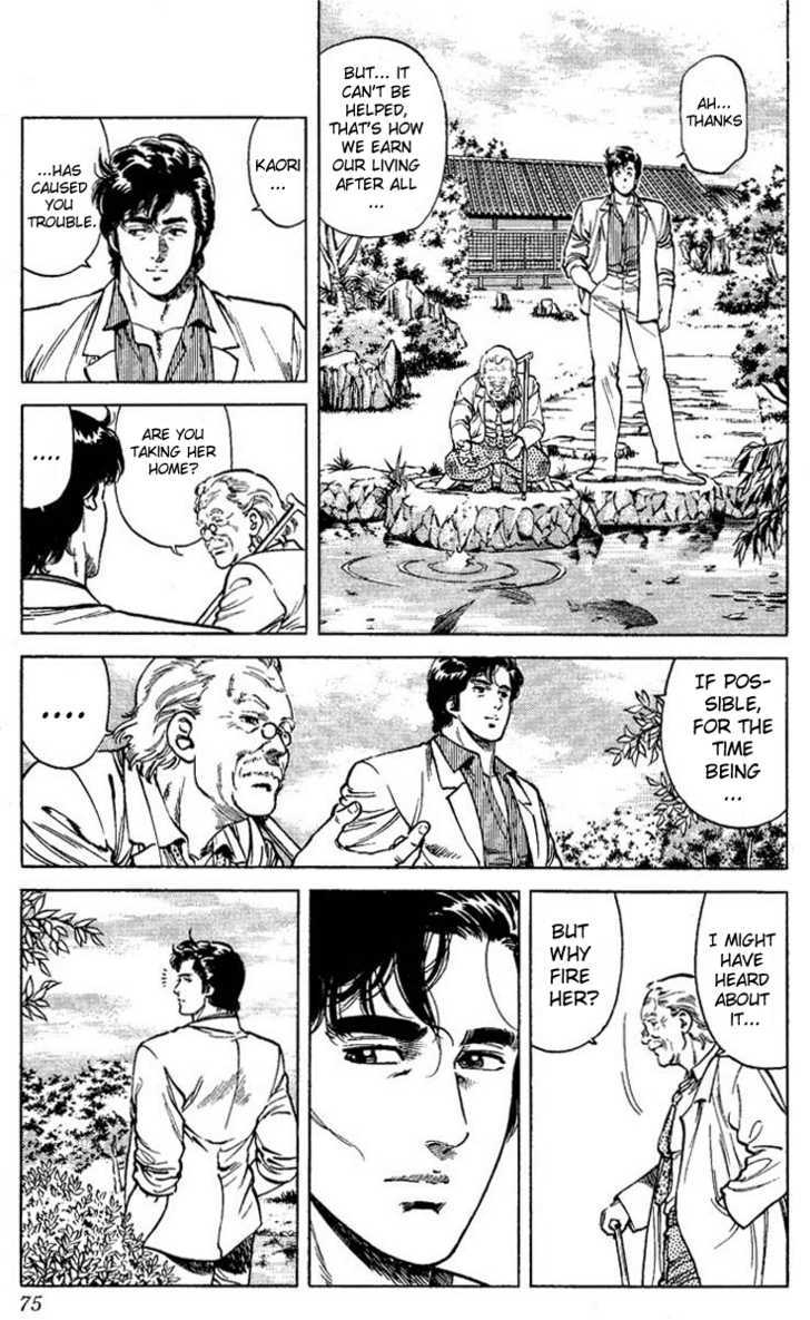 City Hunter Chapter 57 - Page 29