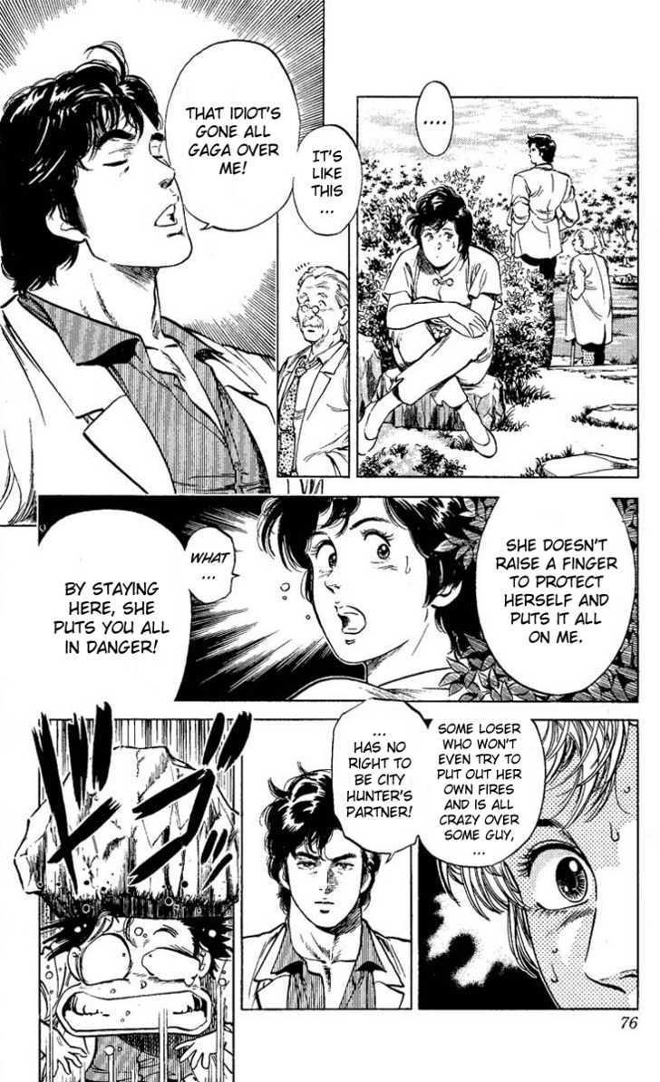 City Hunter Chapter 57 - Page 30