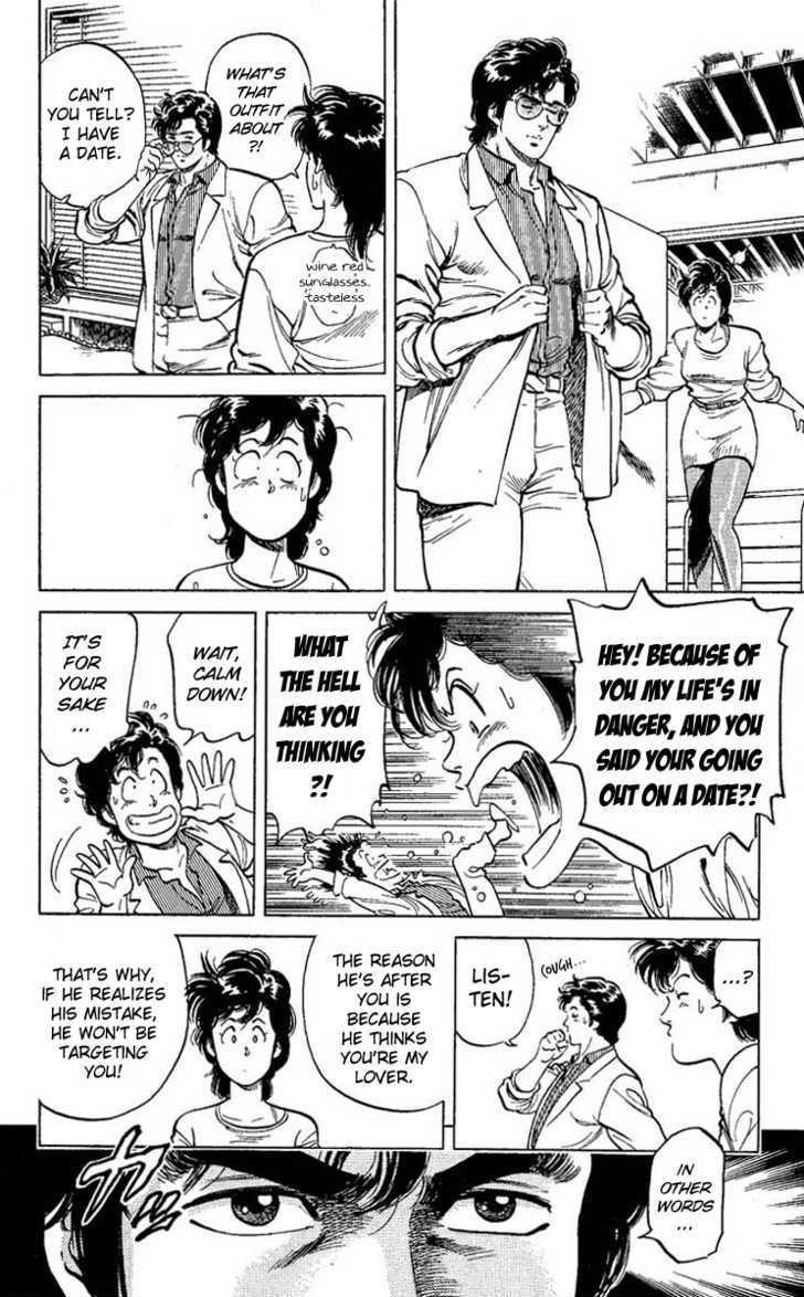 City Hunter Chapter 57 - Page 4