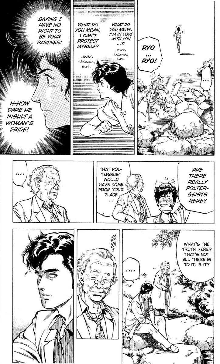 City Hunter Chapter 57 - Page 31