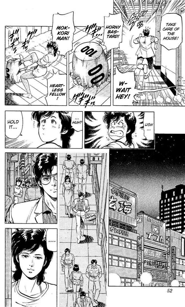 City Hunter Chapter 57 - Page 6