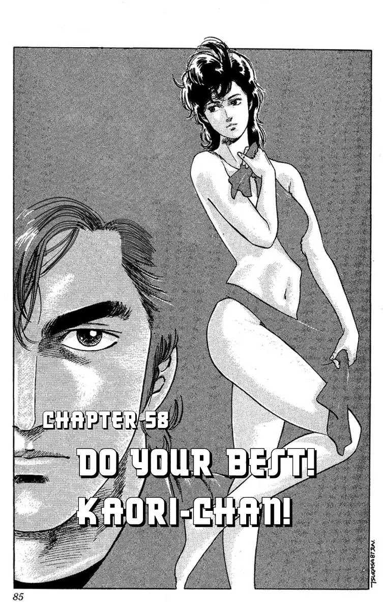 City Hunter Chapter 58 - Page 1