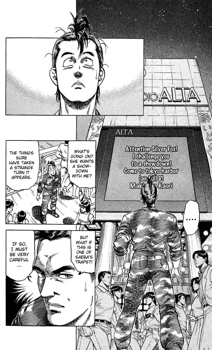 City Hunter Chapter 58 - Page 2
