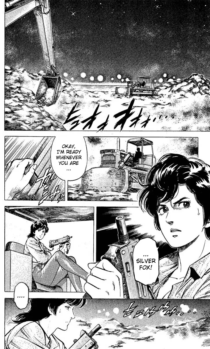 City Hunter Chapter 58 - Page 4