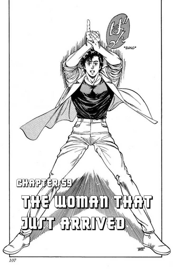 City Hunter Chapter 59 - Page 1