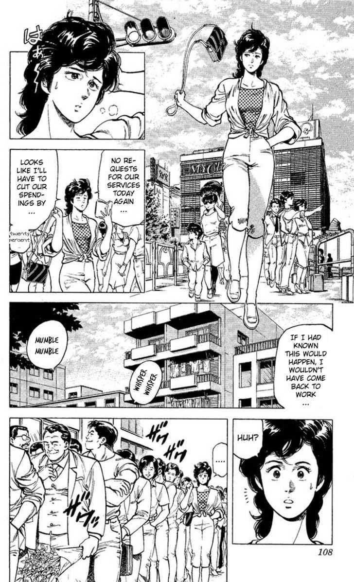 City Hunter Chapter 59 - Page 2