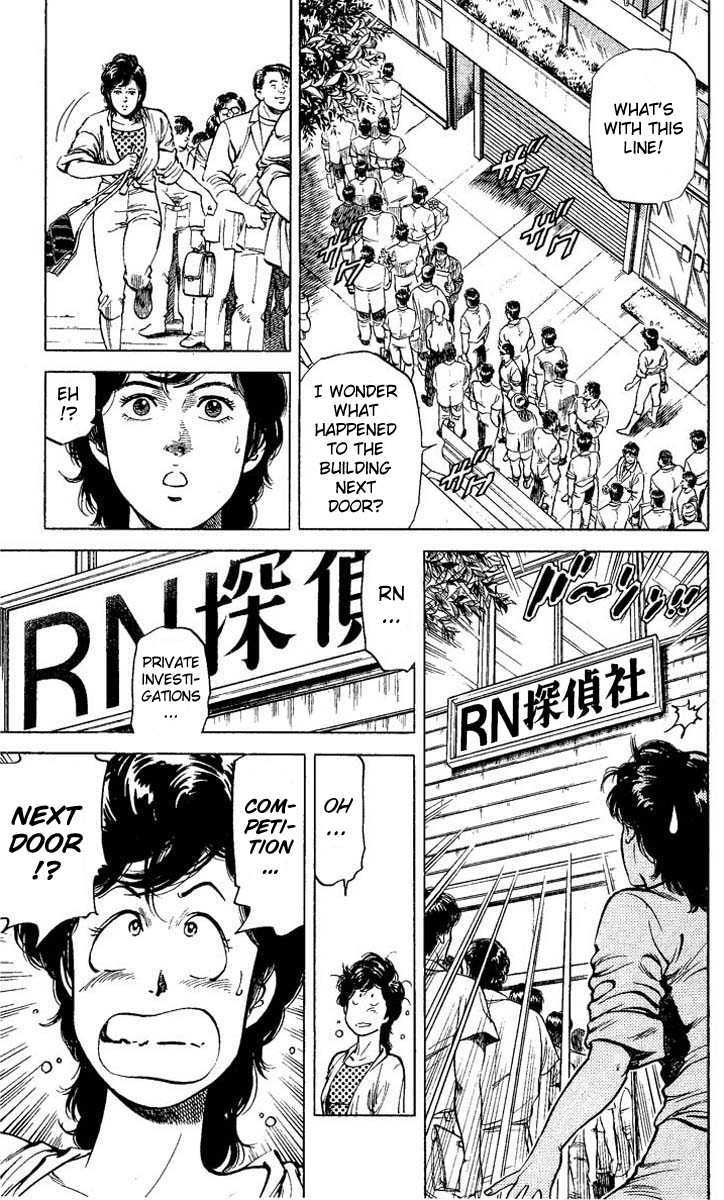 City Hunter Chapter 59 - Page 3