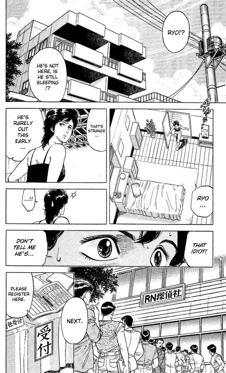 City Hunter Chapter 59 - Page 22