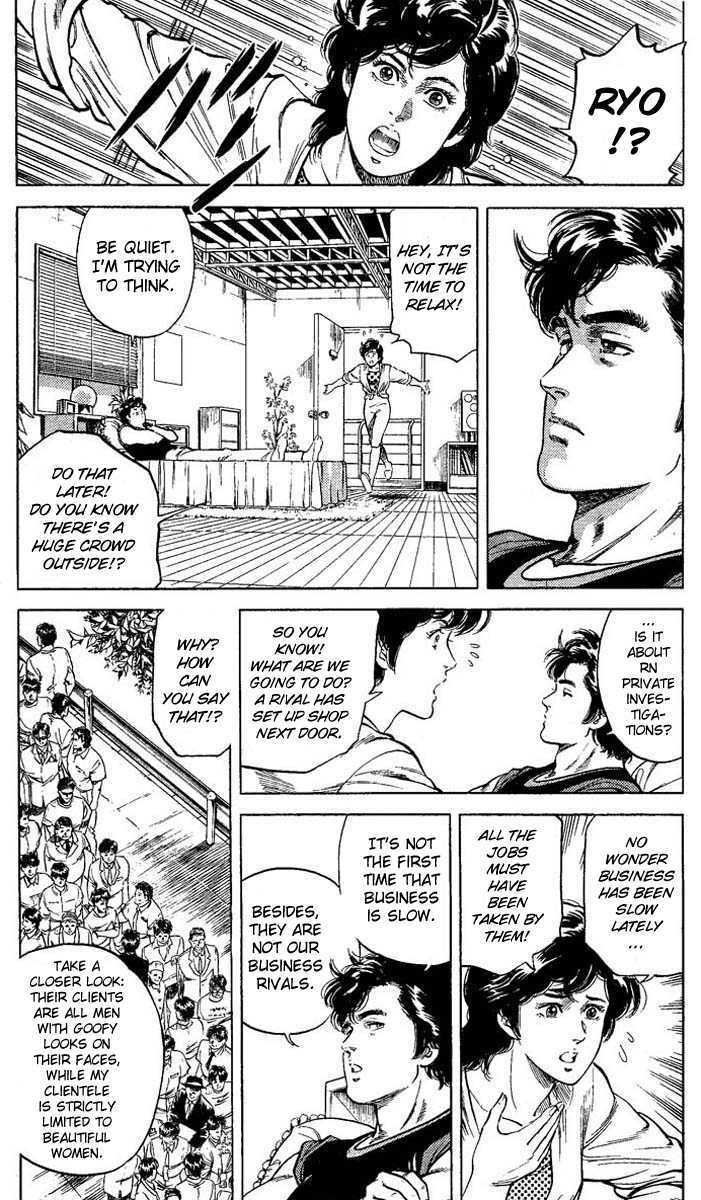 City Hunter Chapter 59 - Page 4
