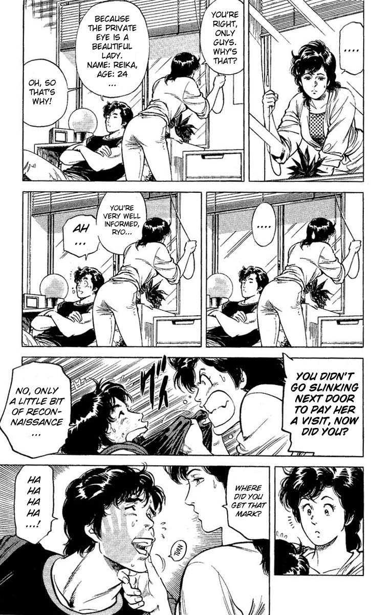 City Hunter Chapter 59 - Page 5