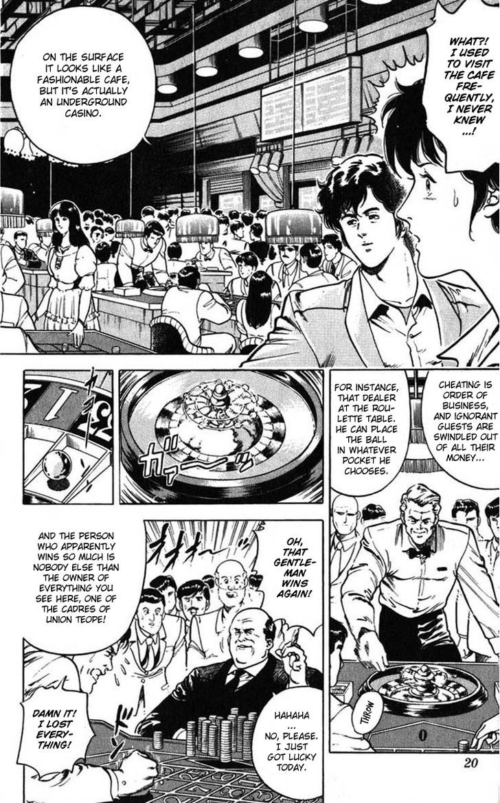 City Hunter Chapter 6 - Page 14