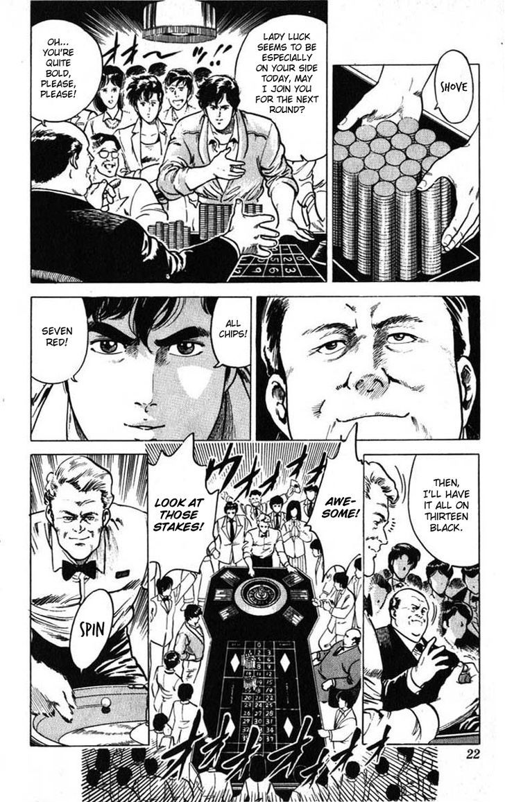 City Hunter Chapter 6 - Page 16