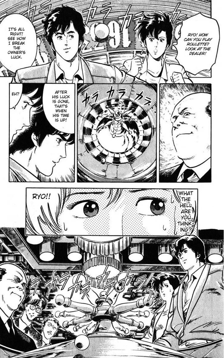 City Hunter Chapter 6 - Page 17