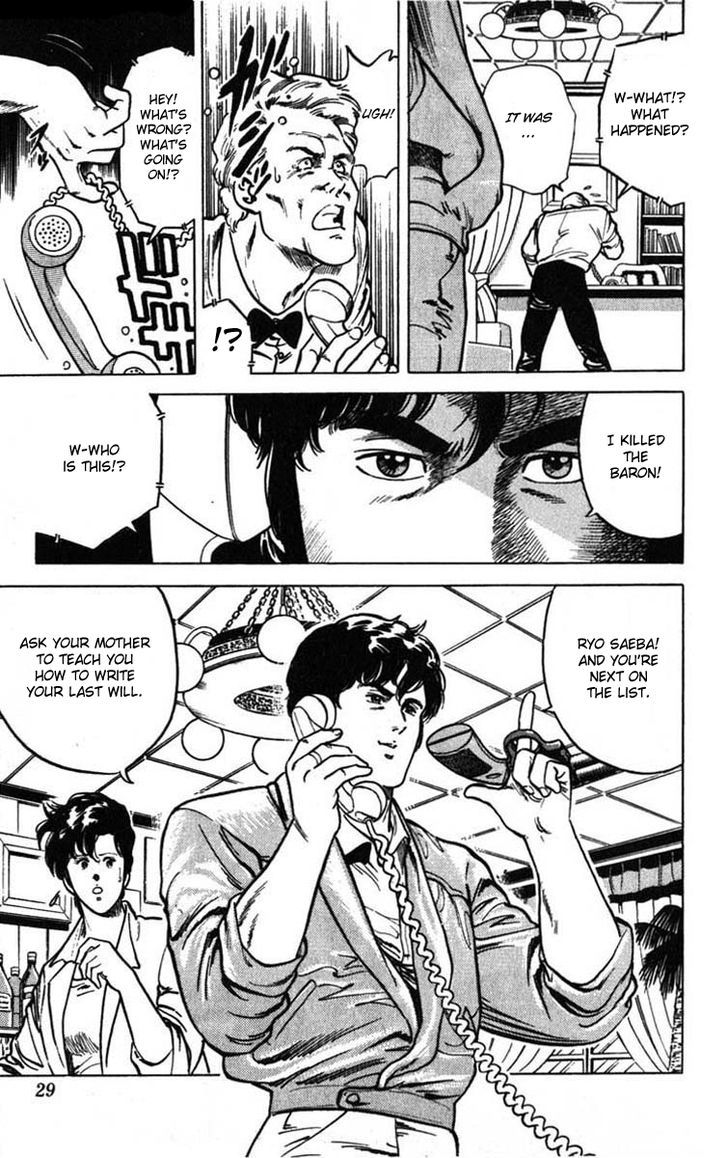 City Hunter Chapter 6 - Page 23