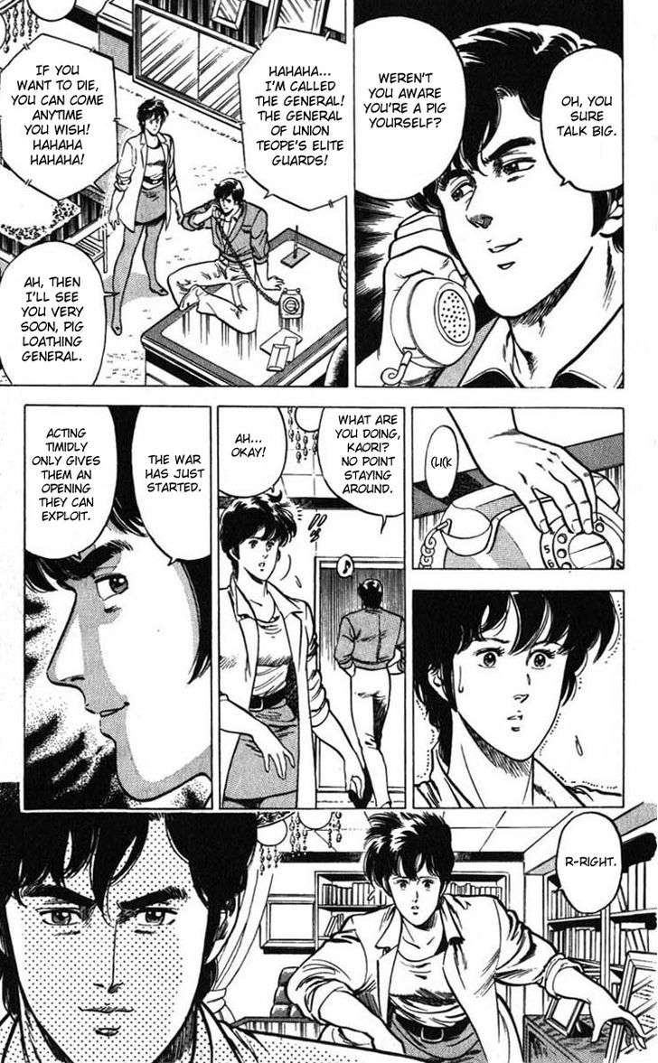 City Hunter Chapter 6 - Page 25