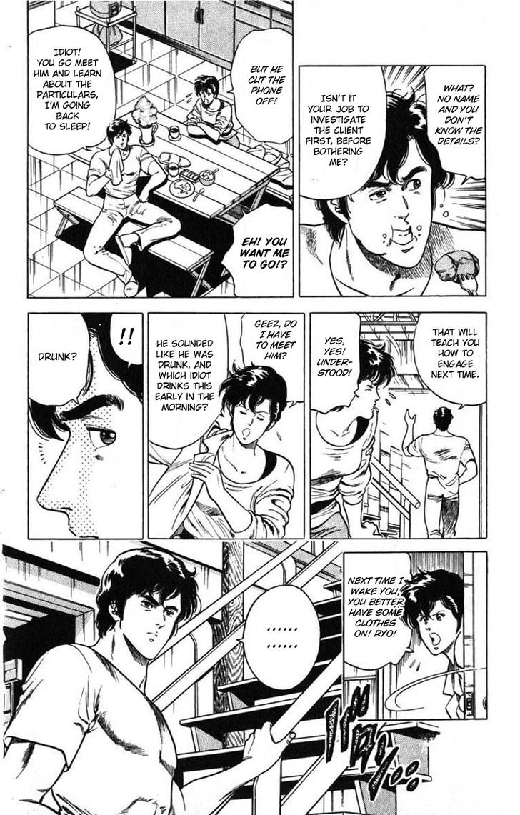 City Hunter Chapter 6 - Page 4
