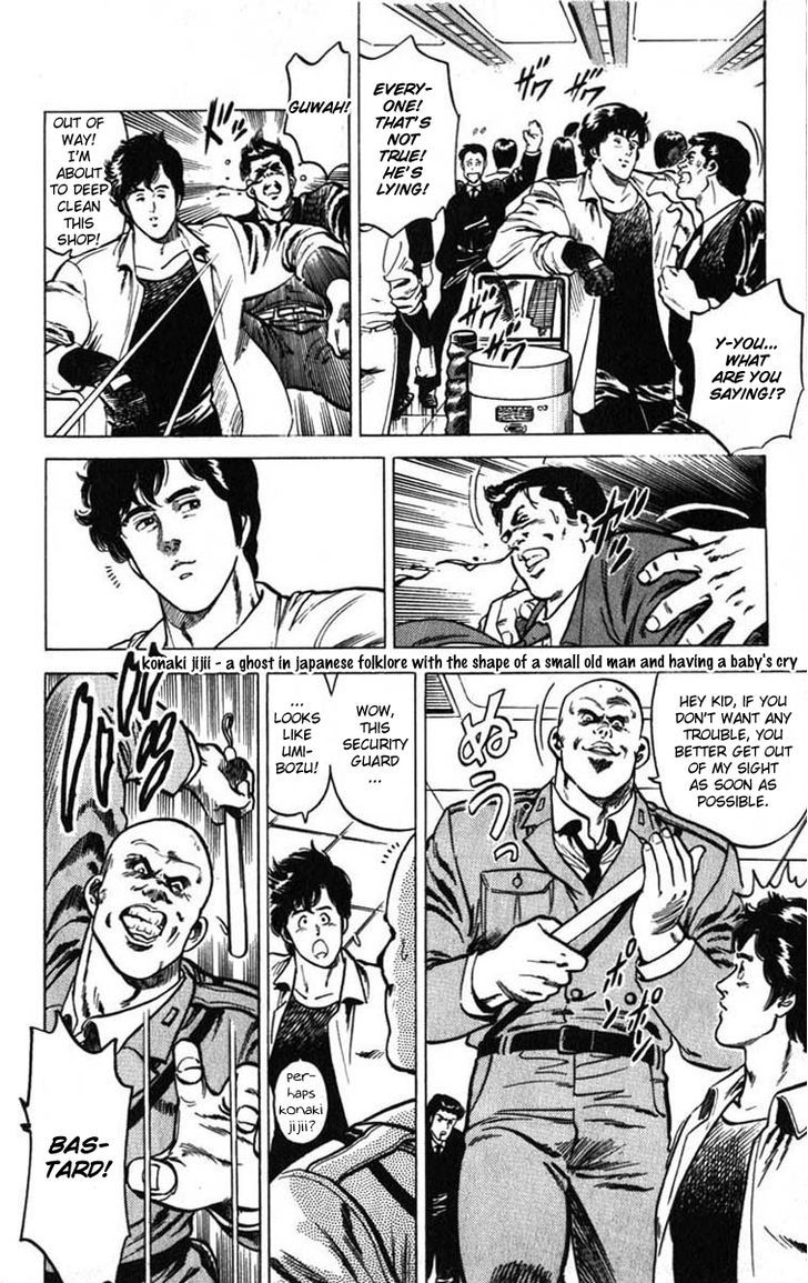 City Hunter Chapter 6 - Page 32