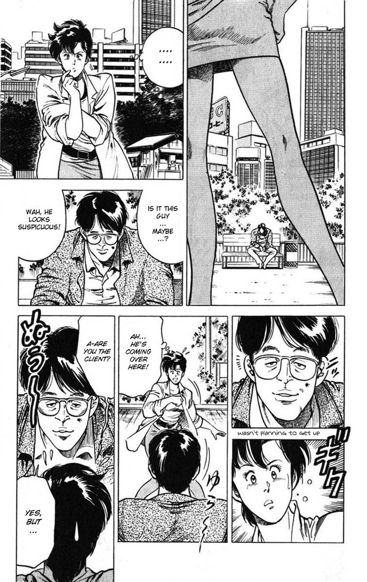 City Hunter Chapter 6 - Page 5