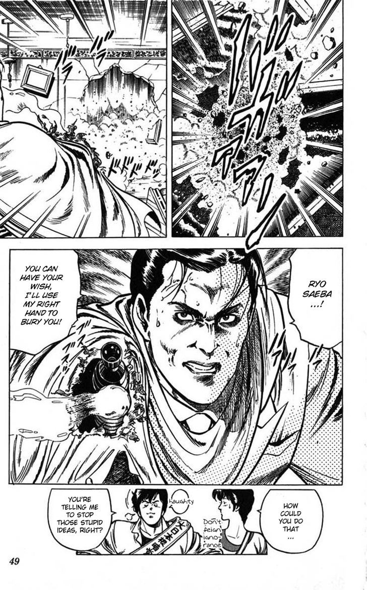 City Hunter Chapter 6 - Page 43