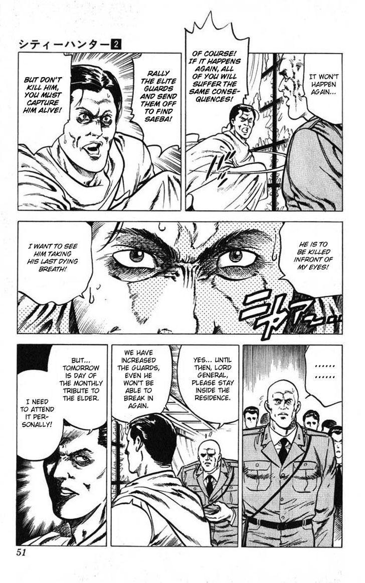 City Hunter Chapter 6 - Page 45