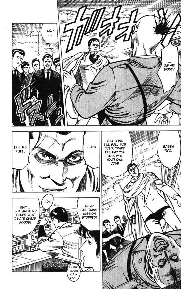 City Hunter Chapter 6 - Page 48