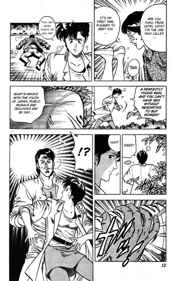 City Hunter Chapter 6 - Page 6