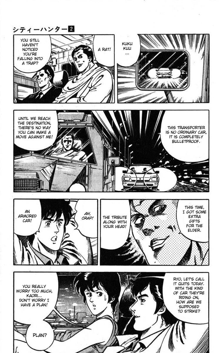 City Hunter Chapter 6 - Page 51