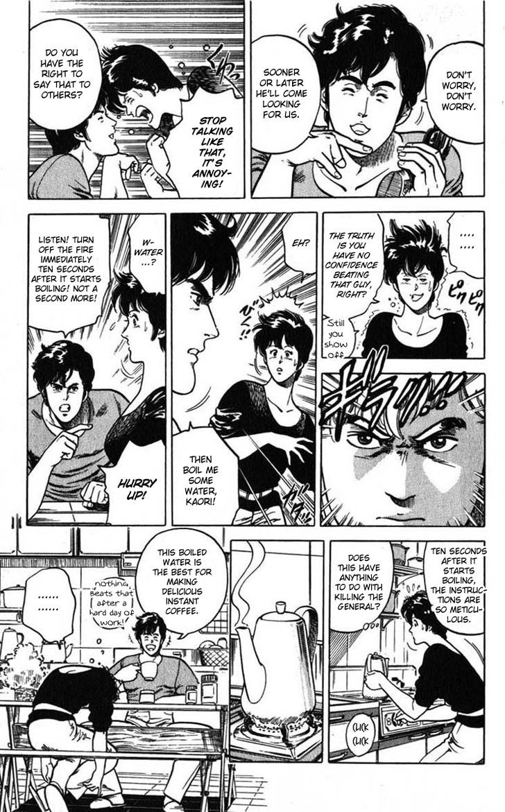 City Hunter Chapter 6 - Page 65