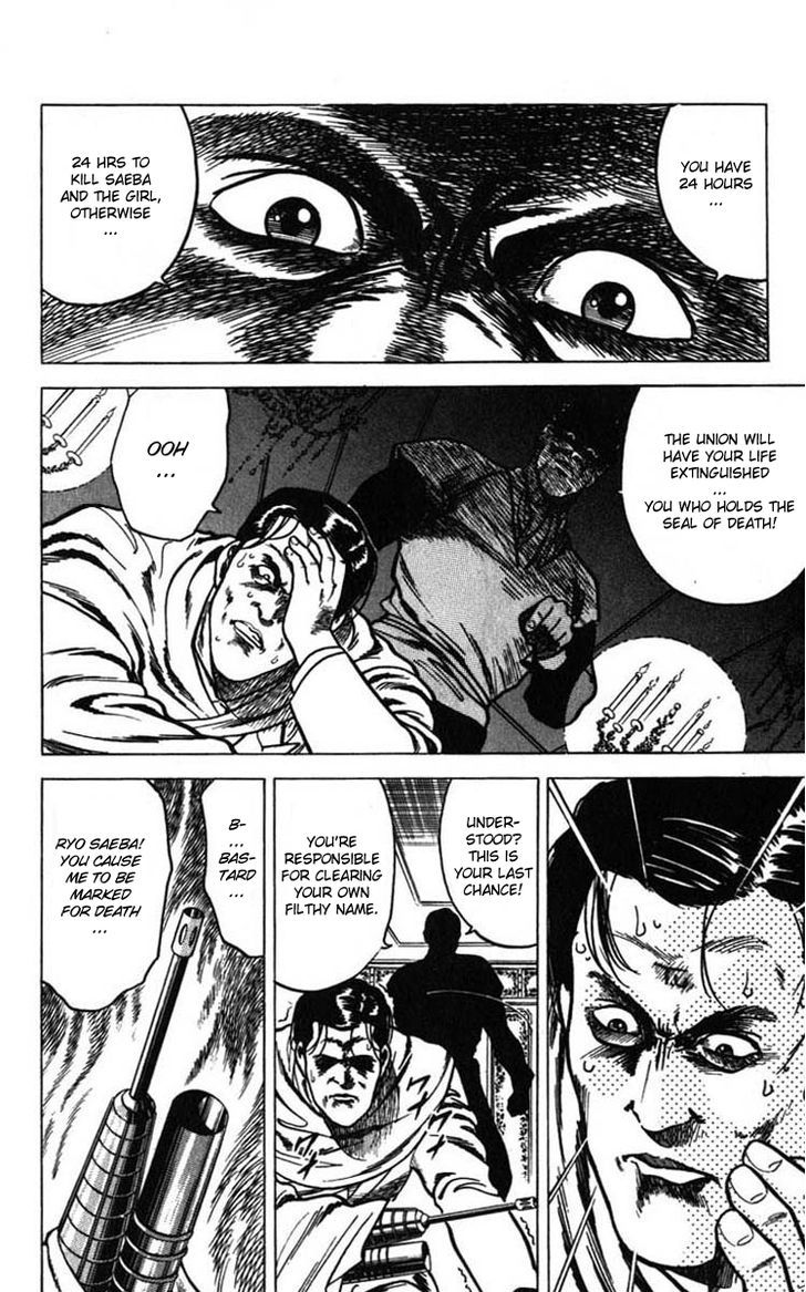City Hunter Chapter 6 - Page 70