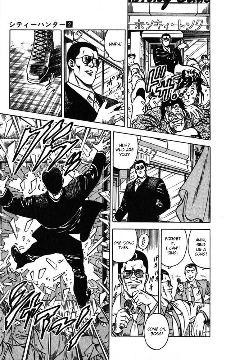 City Hunter Chapter 6 - Page 75
