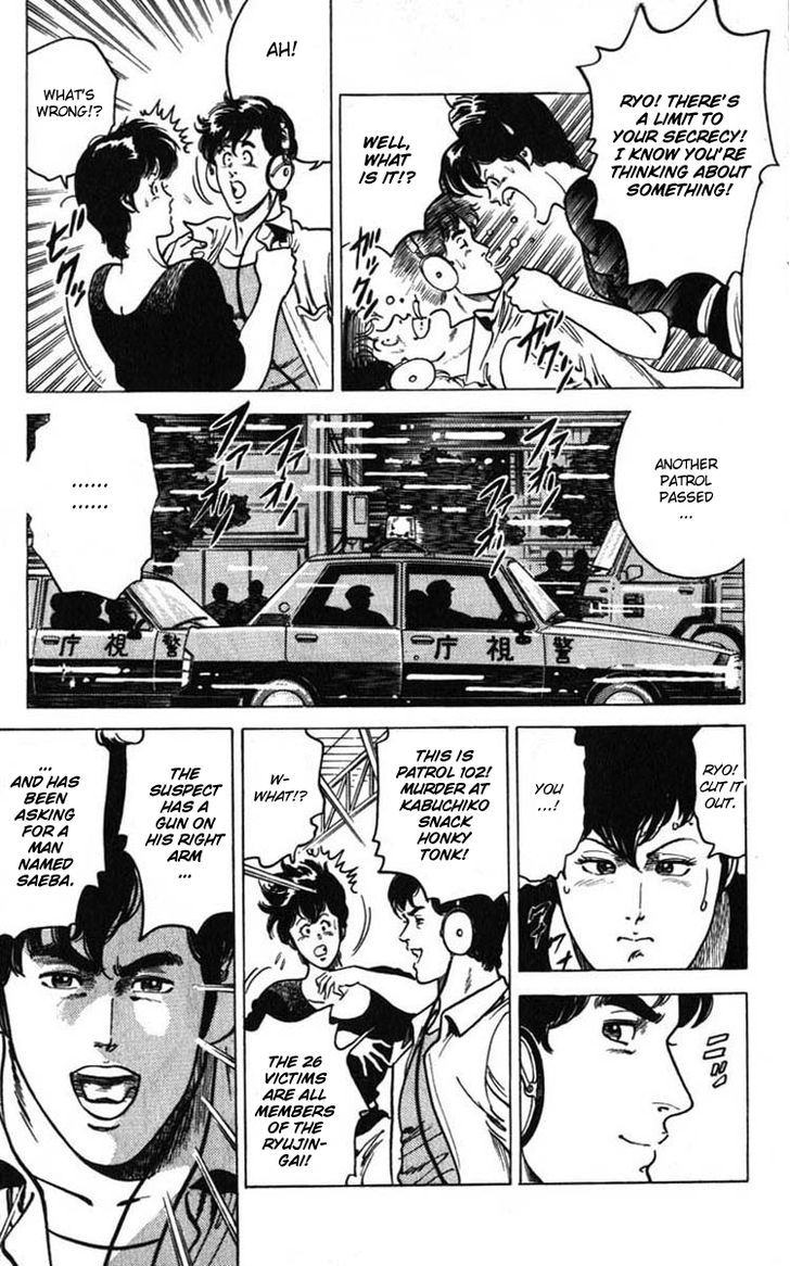 City Hunter Chapter 6 - Page 81