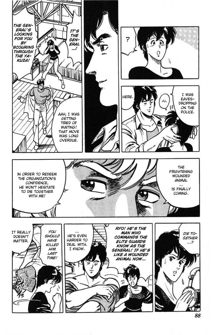 City Hunter Chapter 6 - Page 82