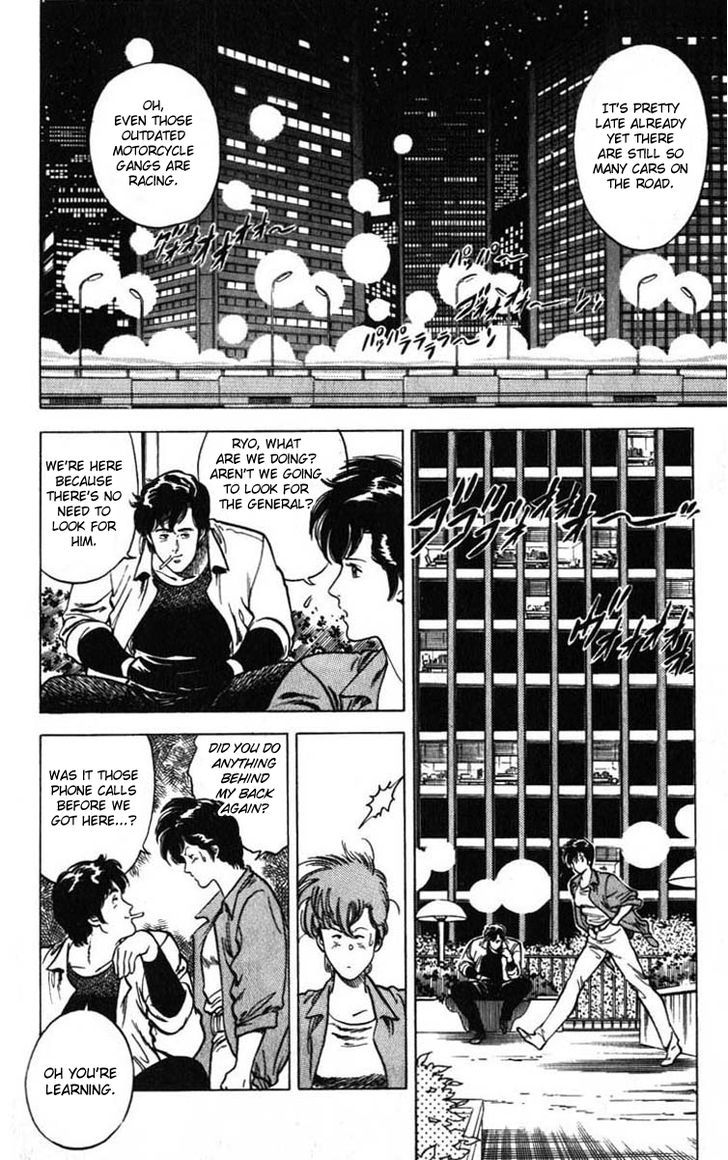 City Hunter Chapter 6 - Page 84