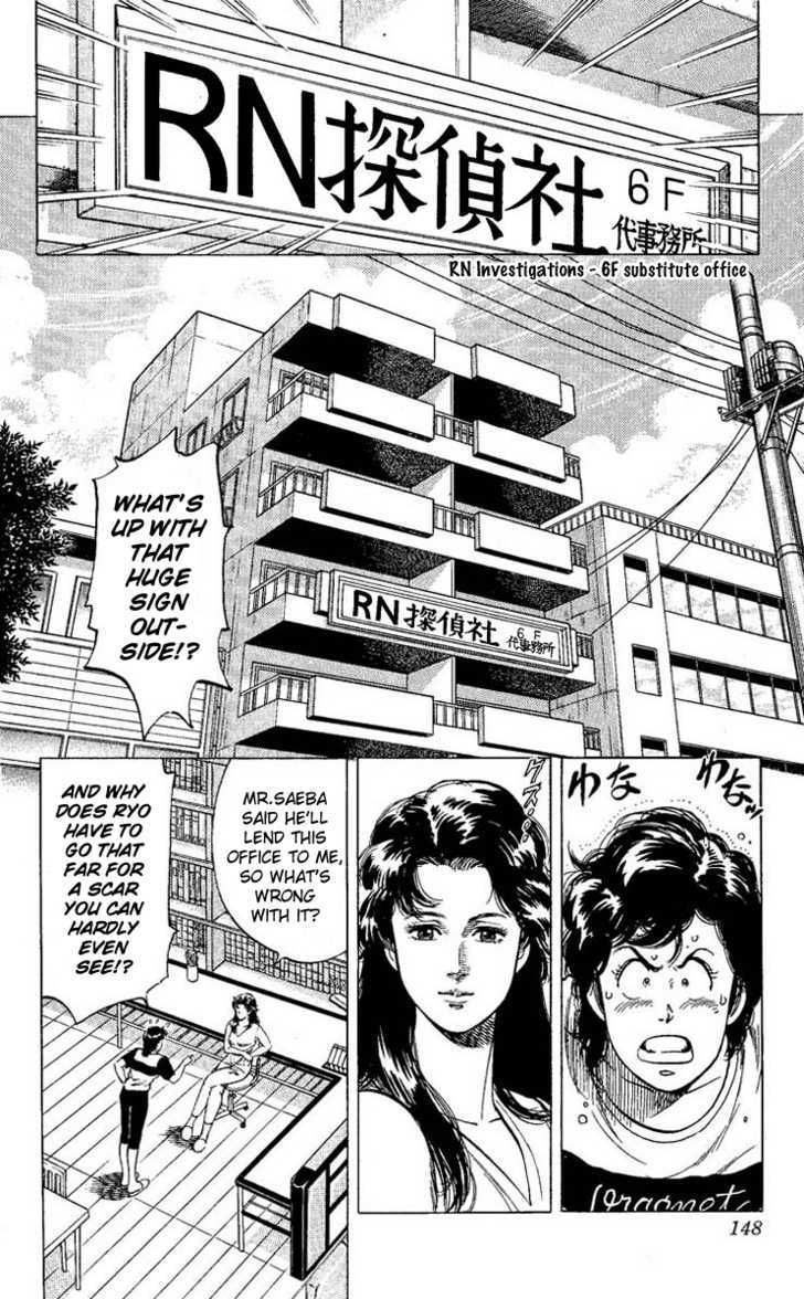 City Hunter Chapter 60 - Page 2