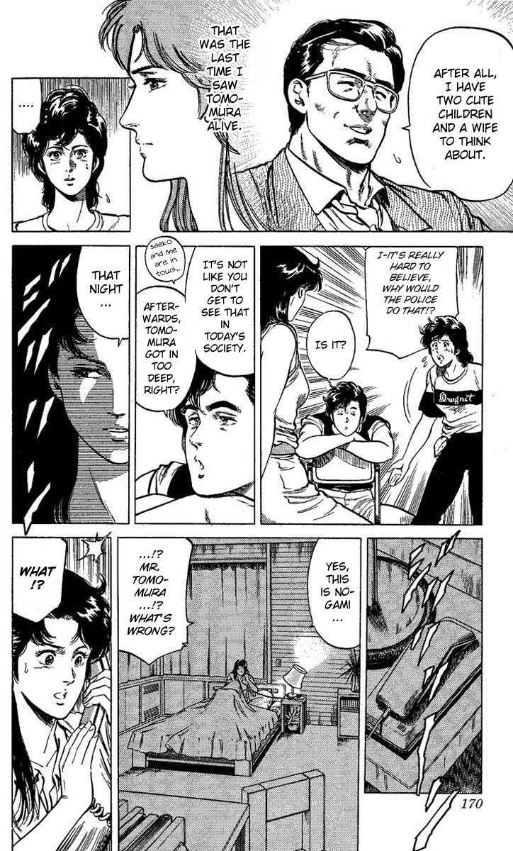City Hunter Chapter 60 - Page 24