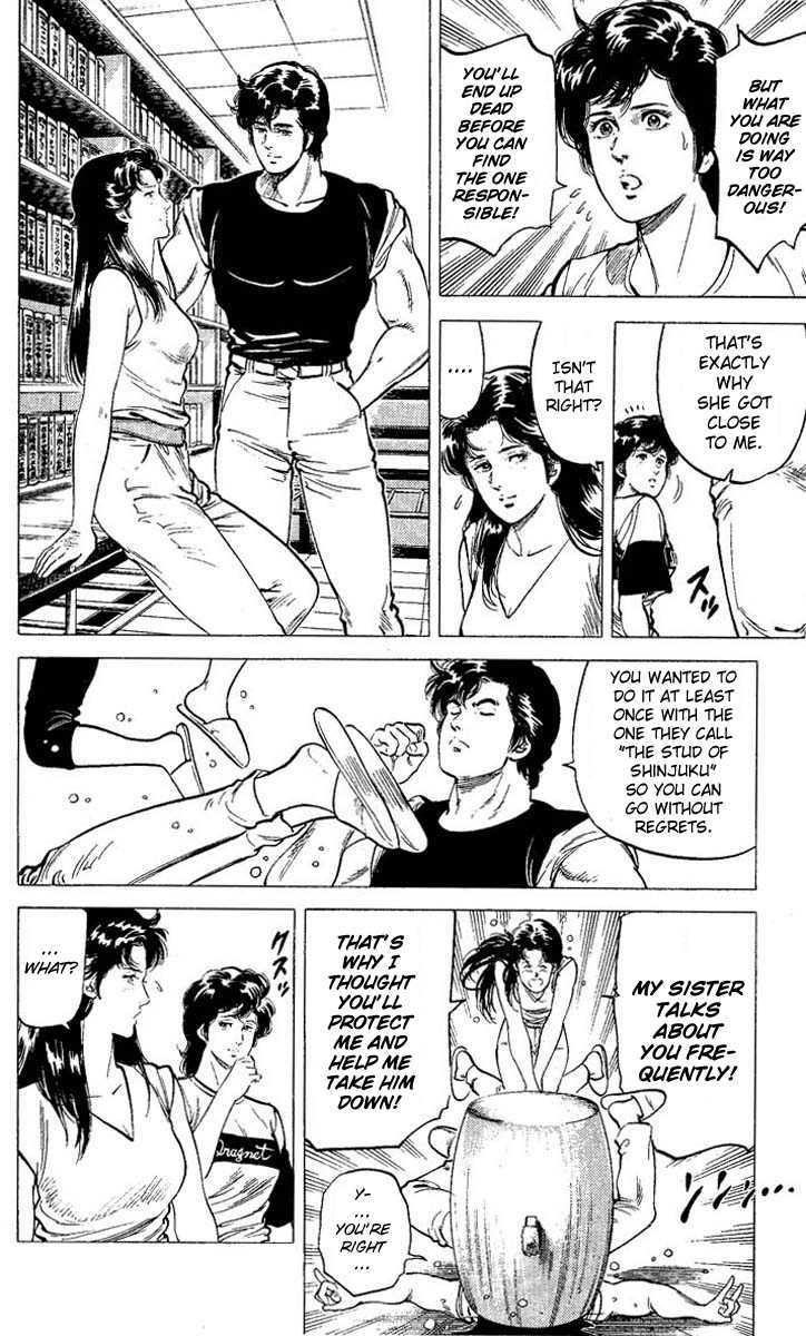 City Hunter Chapter 60 - Page 26