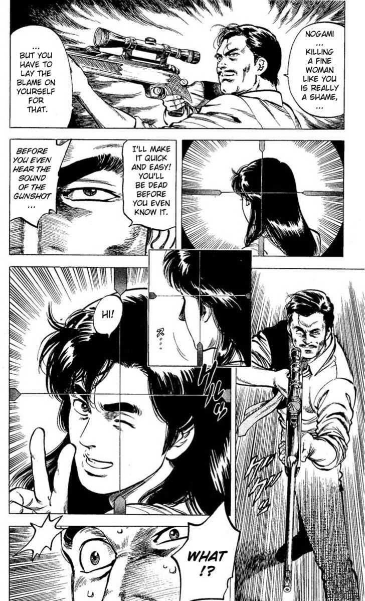 City Hunter Chapter 60 - Page 32