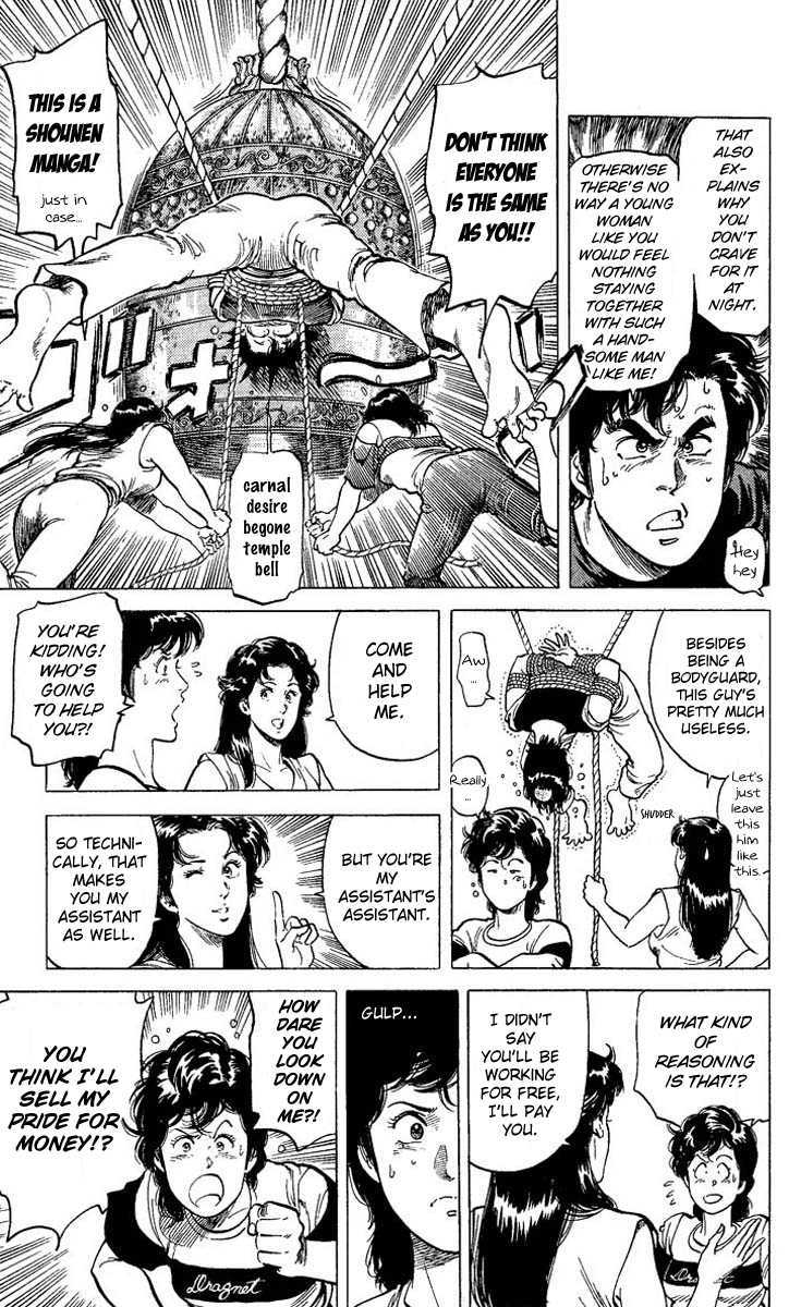 City Hunter Chapter 60 - Page 5