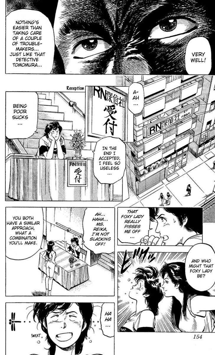 City Hunter Chapter 60 - Page 8
