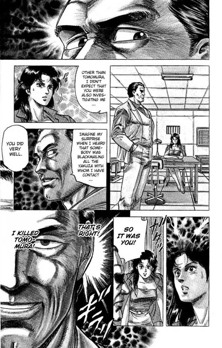 City Hunter Chapter 61 - Page 17