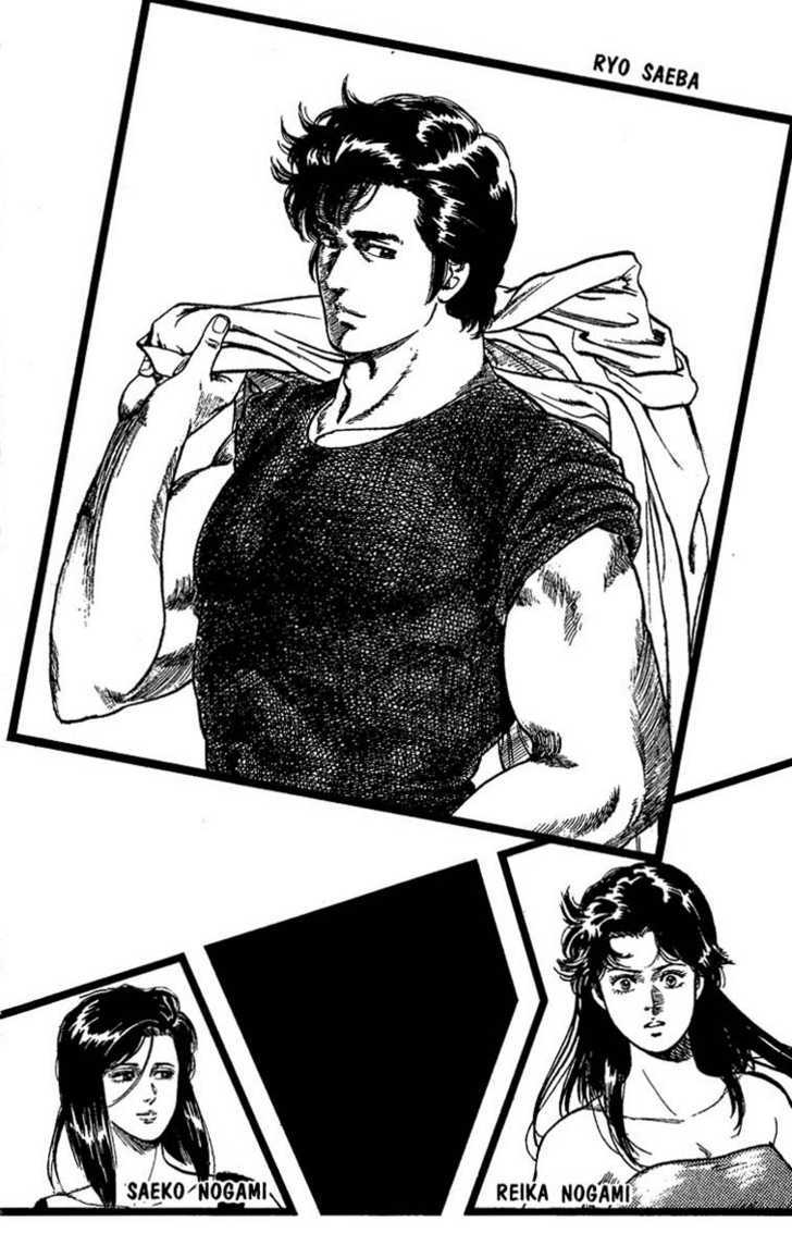 City Hunter Chapter 61 - Page 3