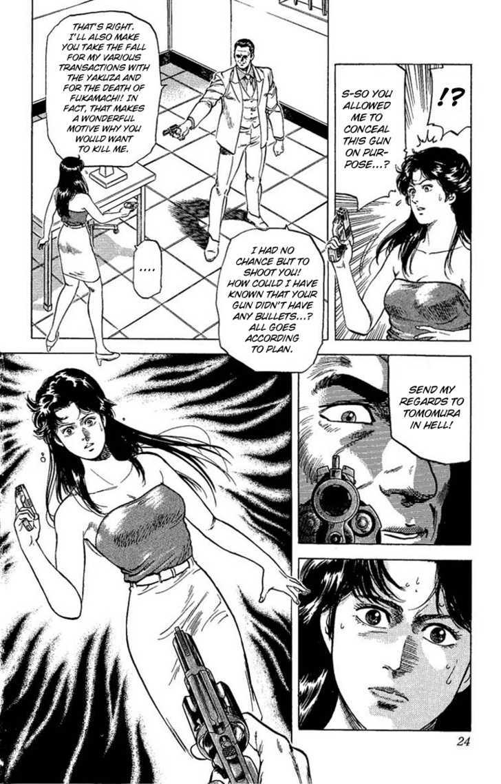 City Hunter Chapter 61 - Page 22