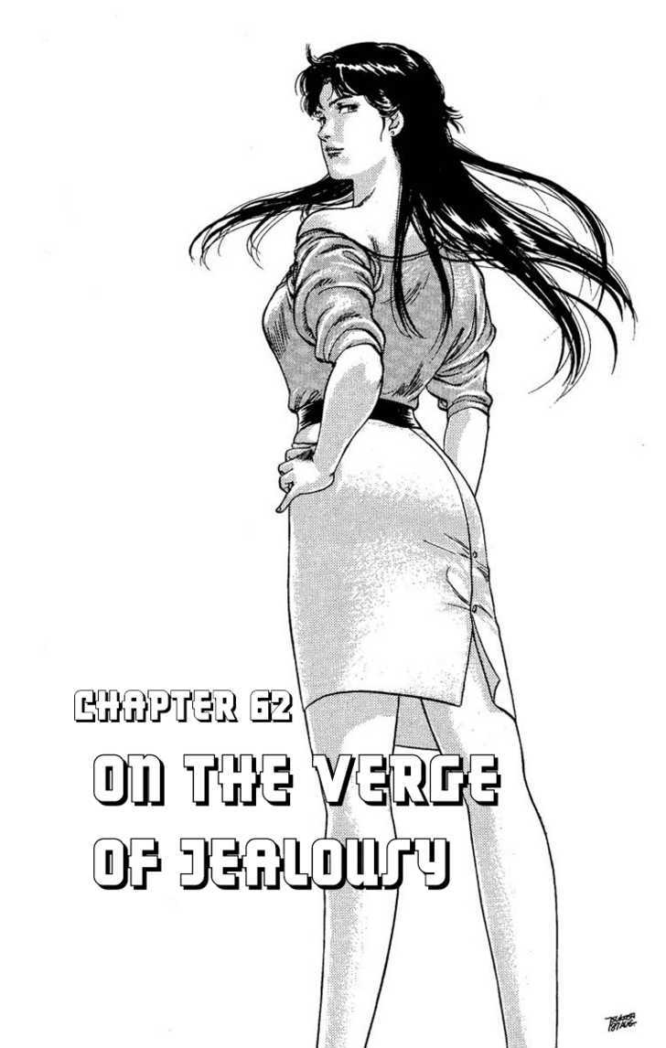 City Hunter Chapter 62 - Page 1